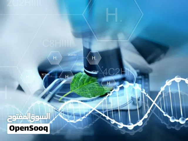 معلم أحياء للمرحلة الثانوية