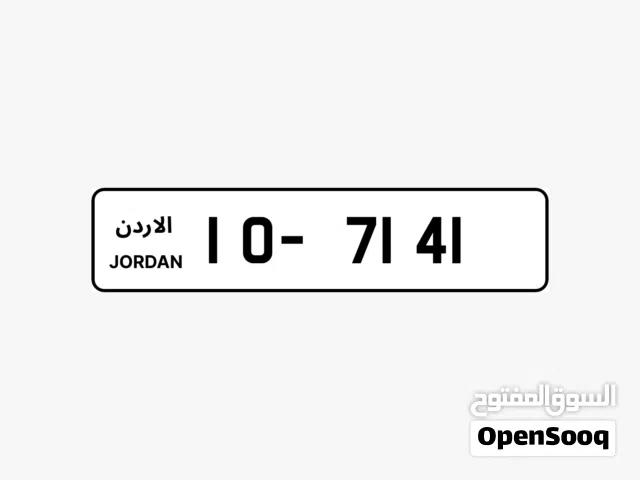 رقم رباعي مميز على 10 تكرار