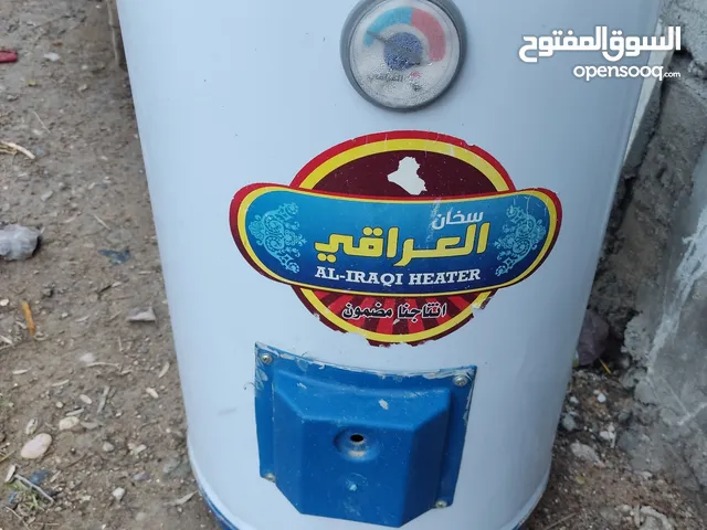 سخان مياه عراقي   كيزر