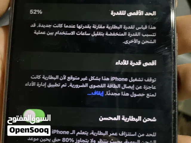 Apple iPhone XS 256 GB in Tripoli