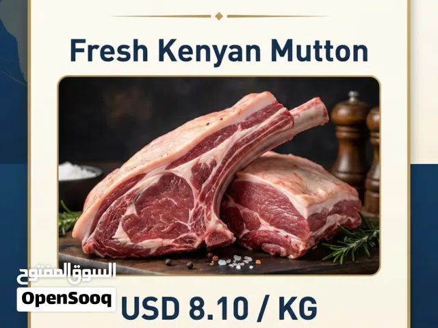 Kenya mutton To Uae Market Fresh & Frozen  Whole mutton  Lamps  Ect..