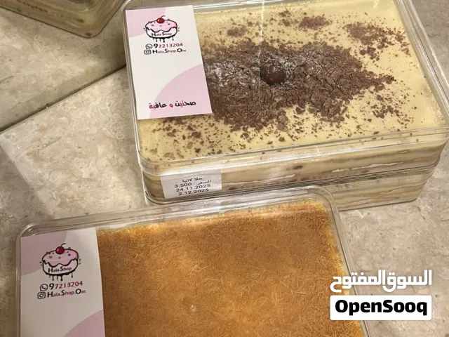 سويتات حجم الكبير