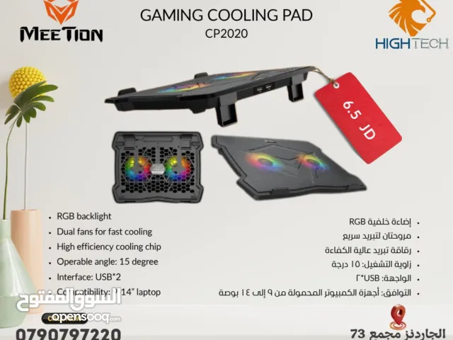 ميشن ستاند لابتوب مع مروحتين تبريد ب اضاءة MEETION GAMING CP2020 COOLING PAD 10-14"