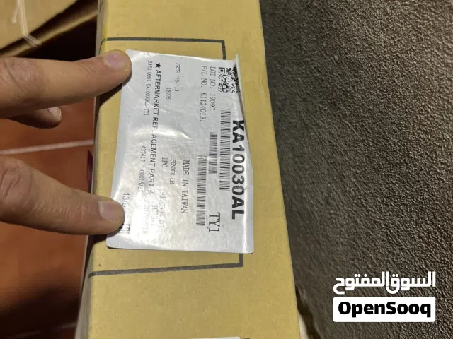 رفرف  يسار كيا فورتى جديد