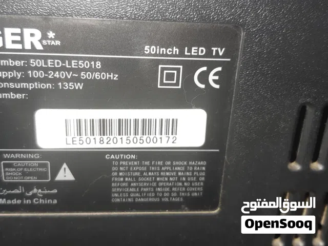 شاشة LED نوع تايجر 50 بوصه