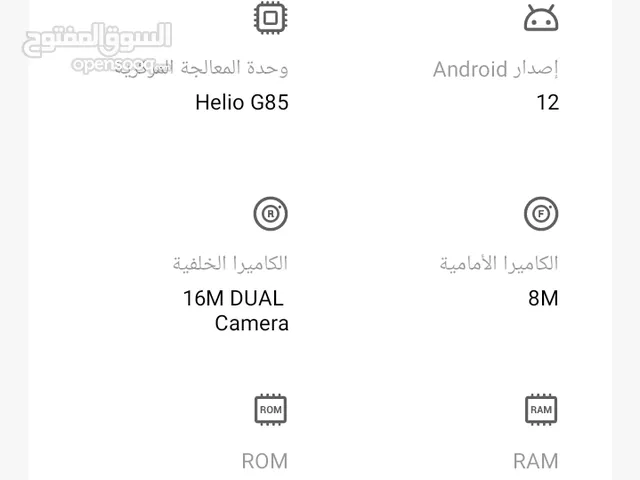 Tecno Pova 128 GB in Amman