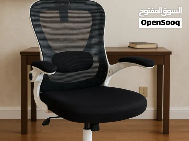 كرسي طبي مريح