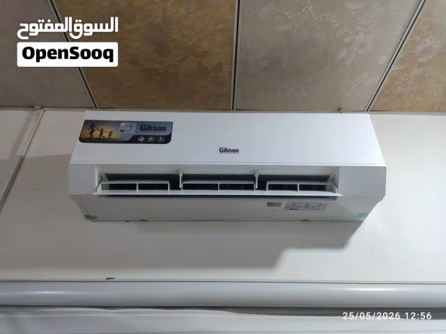 سبلت جبسون طن ونص
