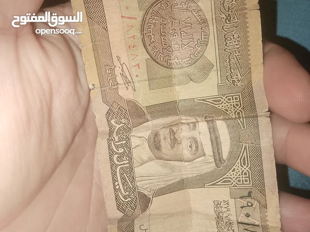 1 ريال سعودي قديم إصدار 1379 هجرية للملك فهد بن عبد العزيز رحمه الله