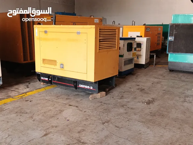 تاجير مولدات كهرباء ديزل كاتم للصوت
