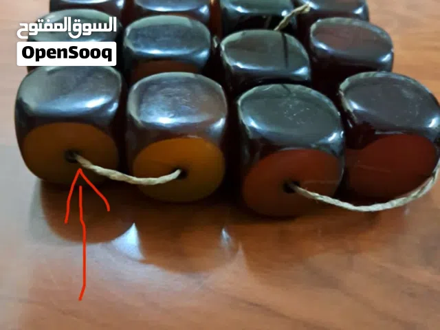 خام زهر سبح