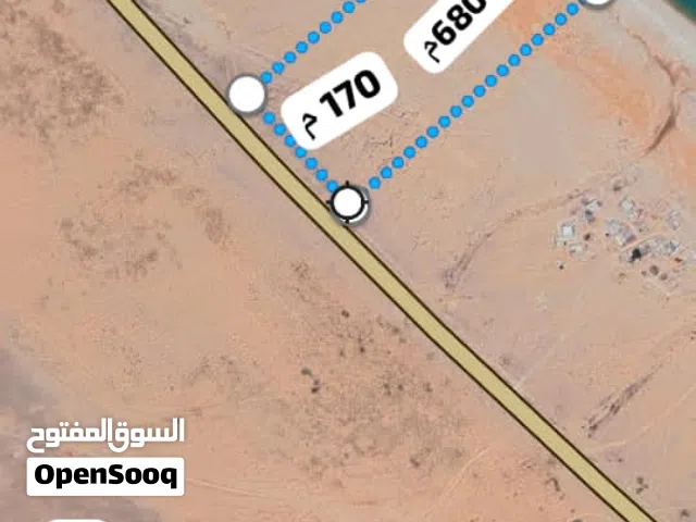 Commercial Land for Sale in Socotra Other