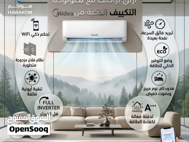Viva 2 - 2.4 Ton AC in Amman