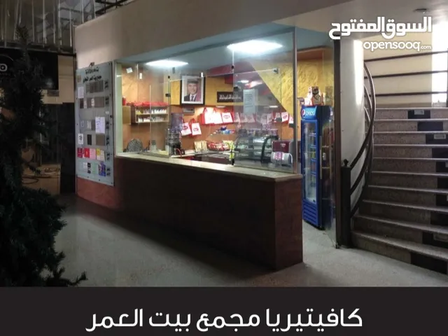 Yearly Restaurants & Cafes in Amman Khalda