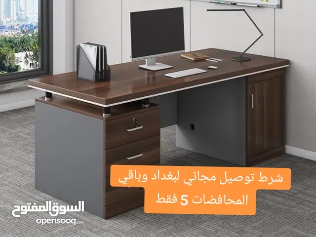 ميز مكتب خرافي