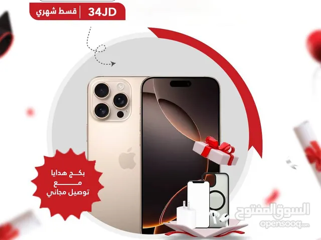 Apple iPhone 16 Pro Max 256 GB in Amman