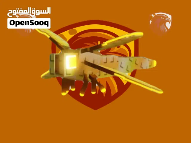 دراجون فلاي  grow a garden dragonfly