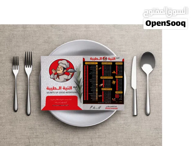 مصمم جرافيك محترف