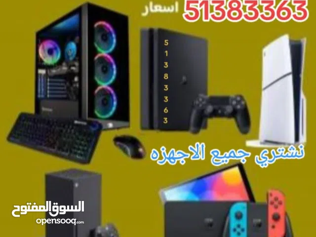 Computers PC for sale in Kuwait City