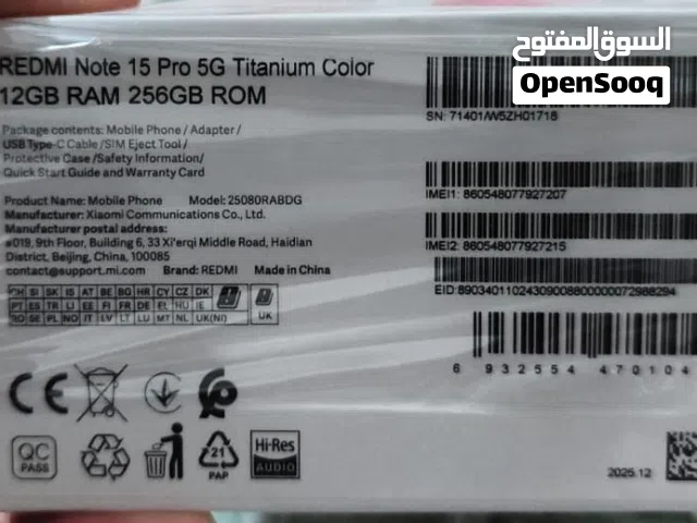 ريدمي نوت 15 برو 5 جي