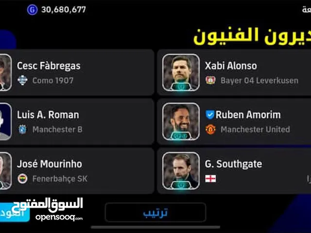 PES Accounts and Characters for Sale in Rabat