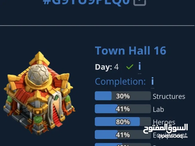 Clash of Clans Accounts and Characters for Sale in Souk Ahras