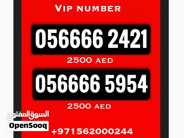 vip mobile number for Sale
