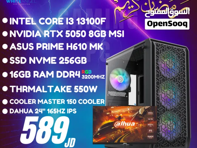 باكج PC GAMING RTX 5050 8GB مع شاشة 165Hz – عرض رمضان