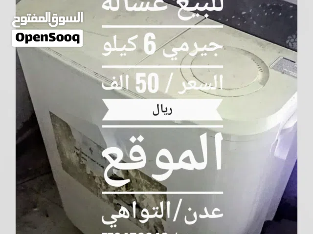 غسالة 6 كيلو 50 الف فرن 4 عيون 60 الف