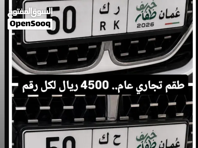 طقم ثنائي تجاري 50