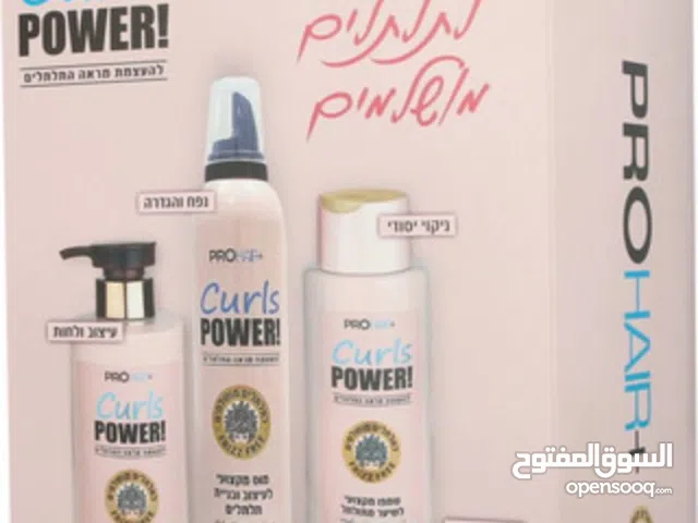 بكج العناية بالشعر للحصول على شعر كيرلي بدون نفشة هاد البكج الك