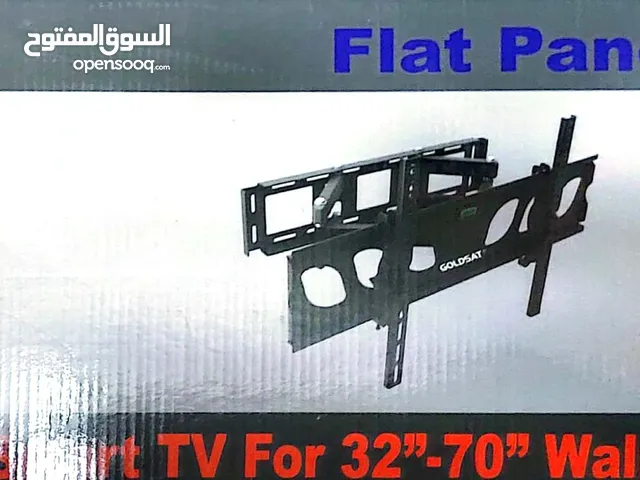 حامل تلفزيون 70بوصة للبيع