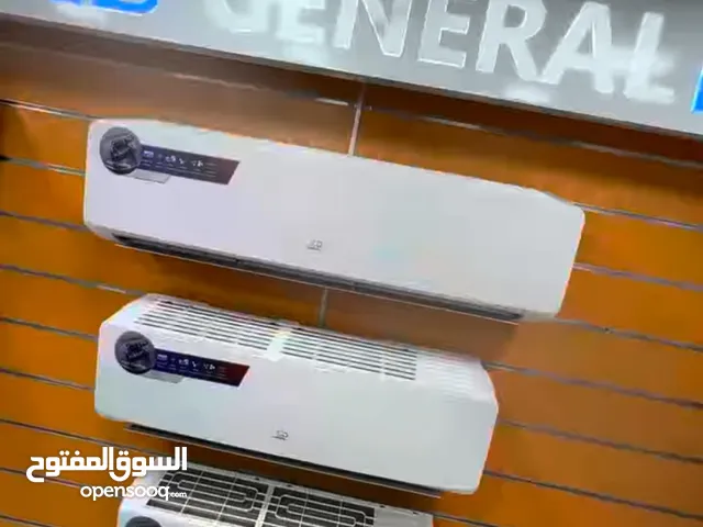 General 0 - 1 Ton AC in Irbid