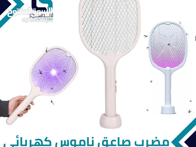  Bug Zappers for sale in Sana'a