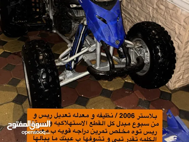 Used Yamaha Other in Al Ain