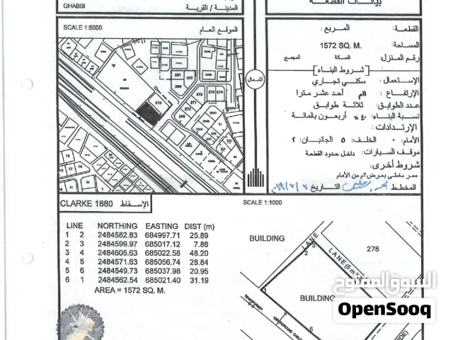 Furnished apartments in a residential/commercial building /للبيع أو الإستثمار شقق مفروشة ببناية س