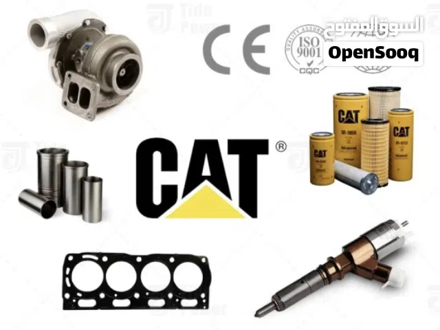 قطع غيار كاتر بلرCATERPILLAR