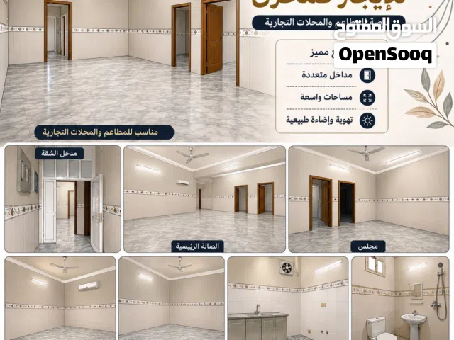 فرصة للمطاعم والمحلات  شقة مستقلة كمخزن في السعادة الجنوبية