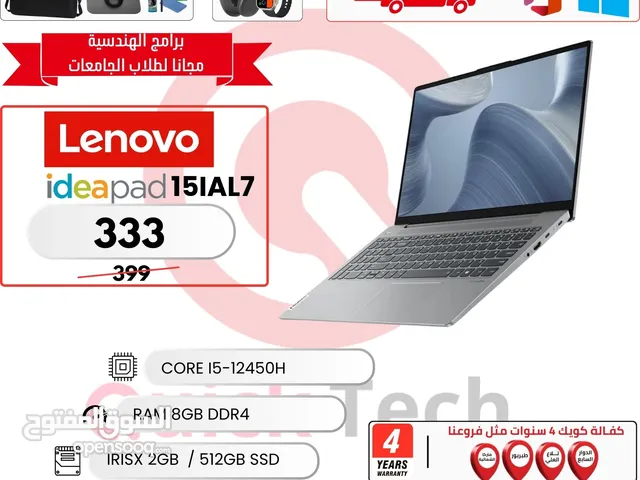 laptop lenovo CORE 5-12 H لابتوب لينوفو بمعالج H