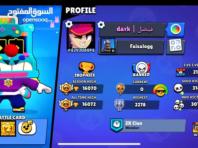 Account from 2020 and had rare pins and rare skins