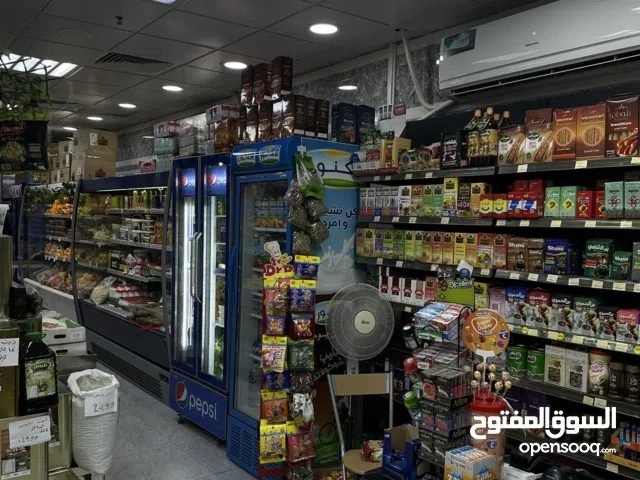 سوبر ماركت وملحمة مجهز للبيع بدخل شهري ممتاز