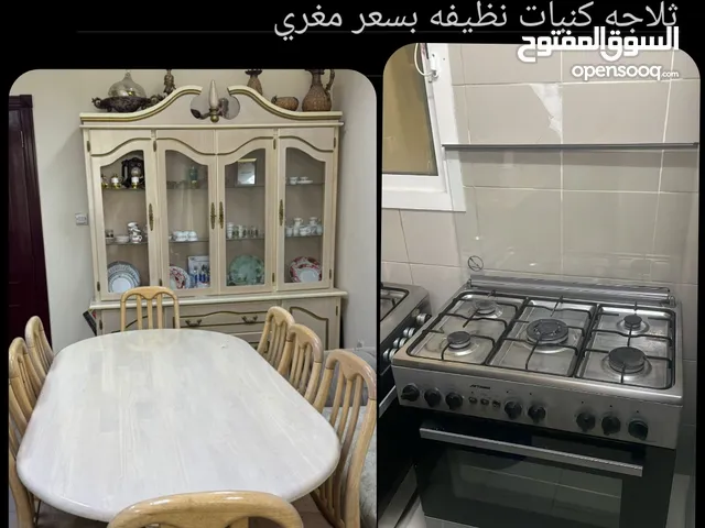 اثاث المنزل دواعي السفر