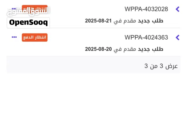 البيع سجل تجاري جديد في 10  مذنيااا