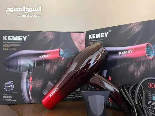 احصلي على تصفيف شعرك بسهولة وسرعة مع مجفف الشعر الاحترافي KEMEY!