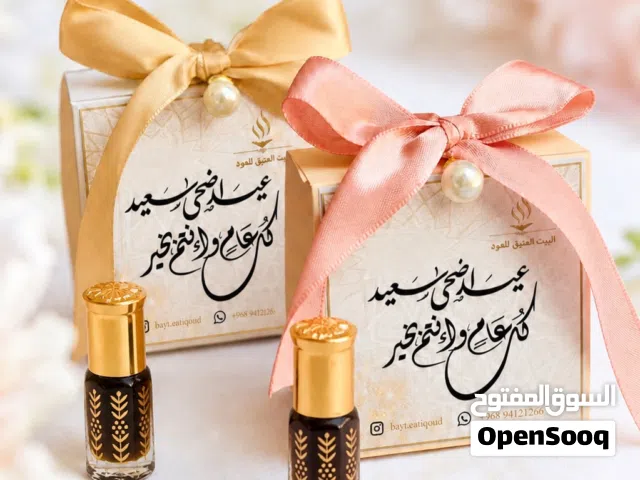 Beige Other for sale  in Al Dakhiliya