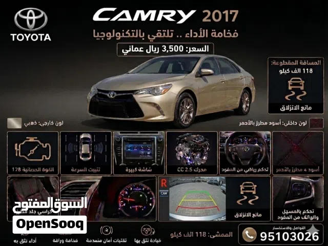 2017 Toyota Camry SE