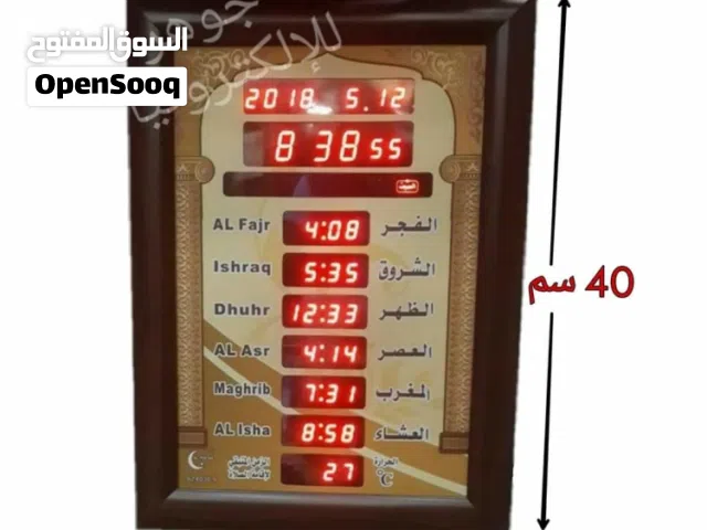 ساعات مساجد جميع الاحجام