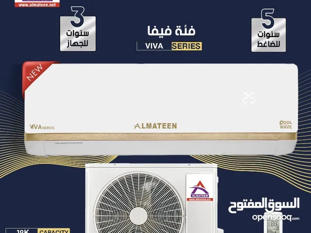 Other 1 to 1.4 Tons AC in Basra