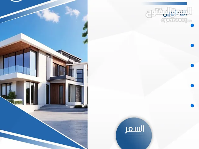 300 m2 4 Bedrooms Townhouse for Rent in Basra Al-Wofood St.