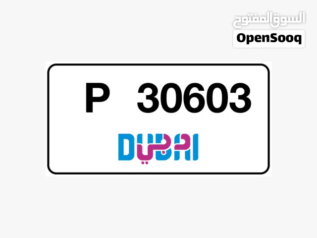 best price افضل سعر في السوق